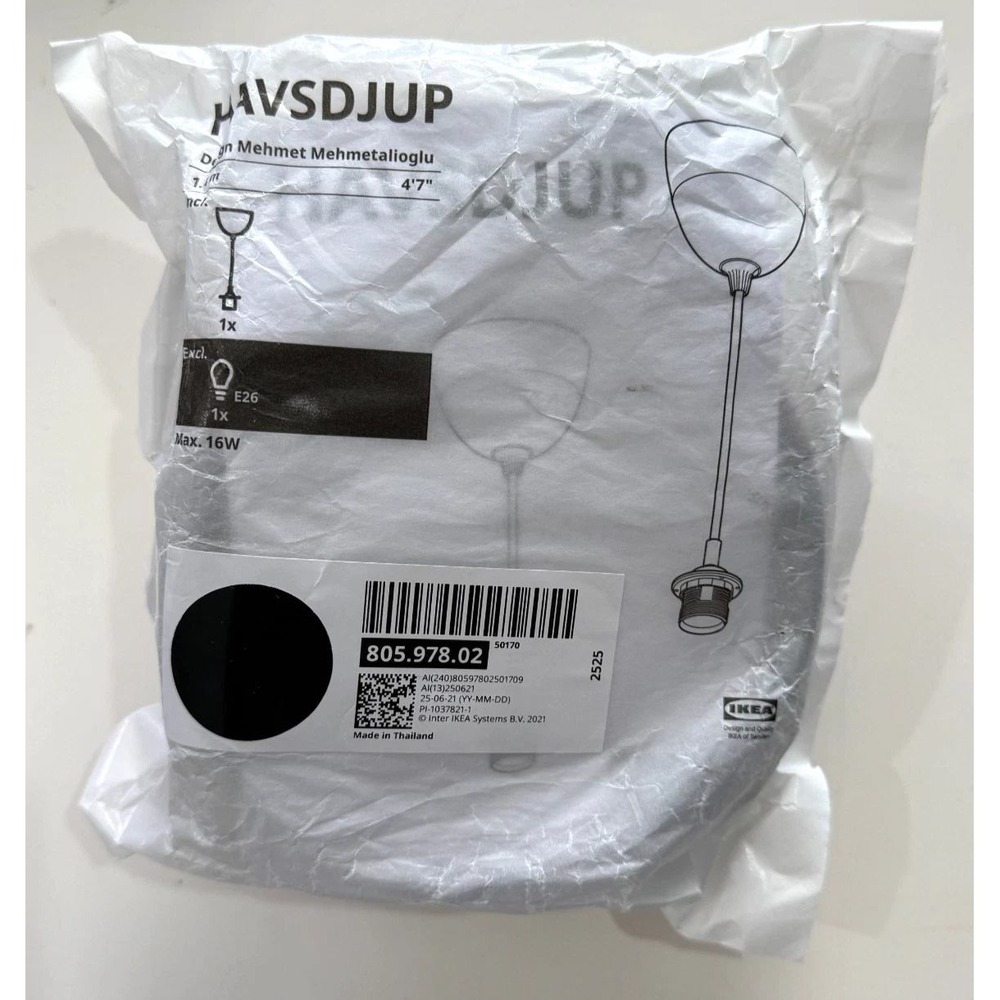 IKEA HAVSDJUP Black Cord Set E26 4'7" Pendant Light Socket 805.978.02 NEW